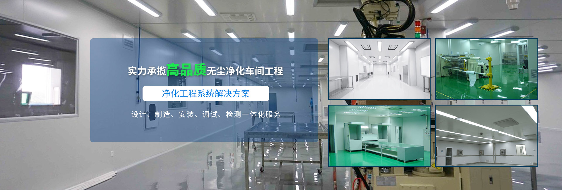 昆山實驗室建設